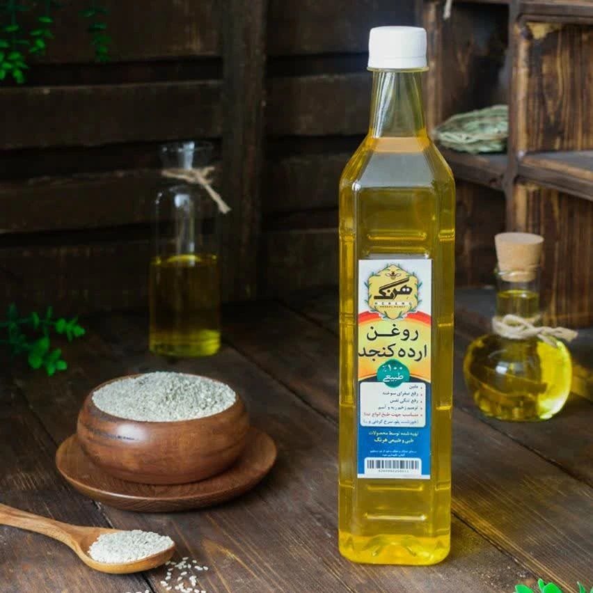 roghan-arde-konjed_12_11zon