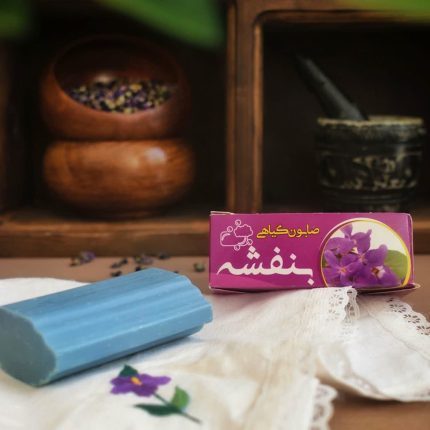 صابون گل بنفشه