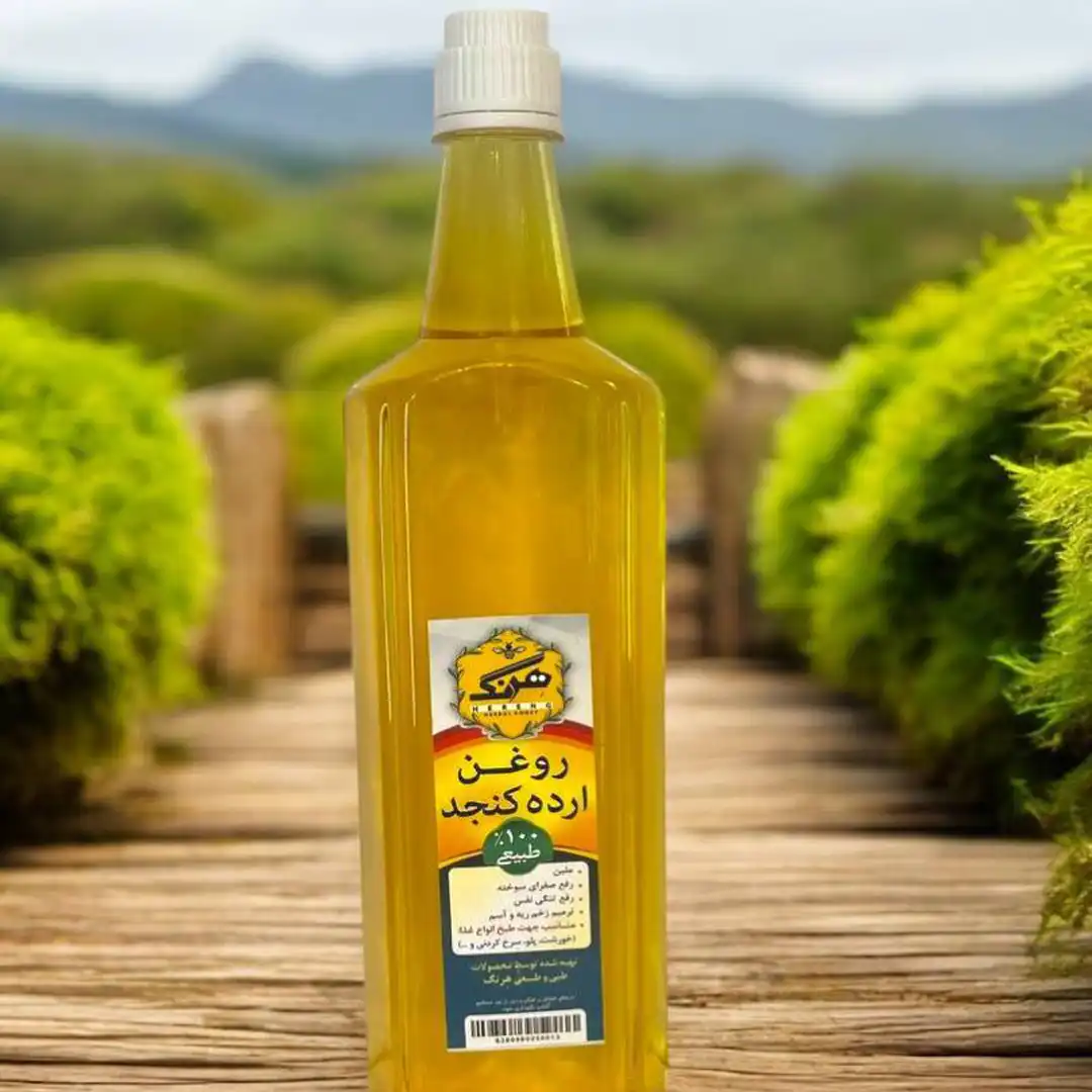 ارده کنجد سایت