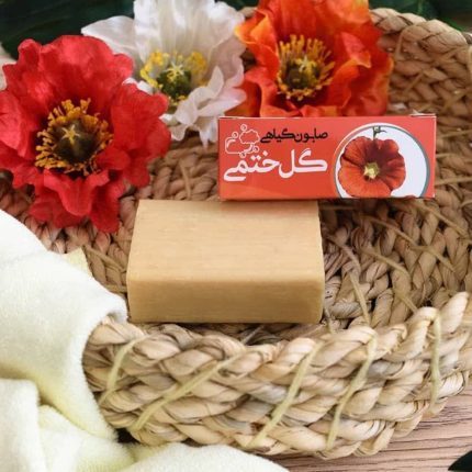 صابون گل ختمی