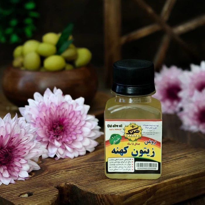 روغن زیتون سی ساله