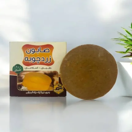 بهترین صابون زردچوبه ارگانیک