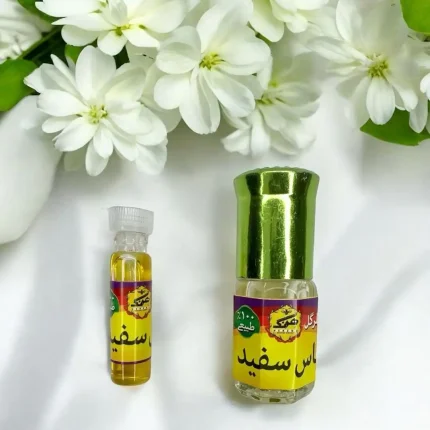 عطریاس سفید
