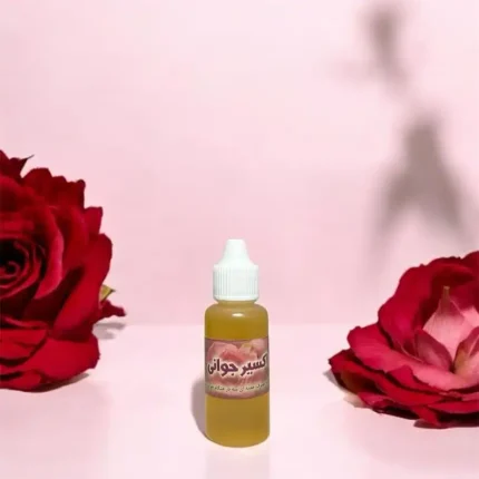 روغن اکسیرجوانی(هسته انار)(30 سی سی)