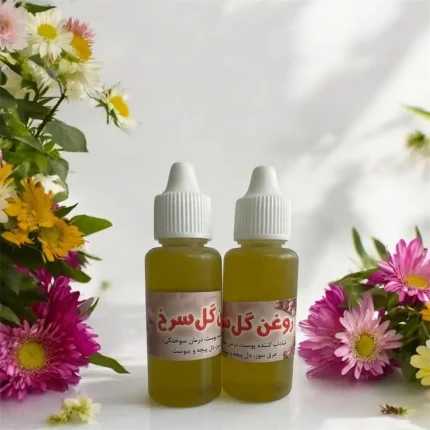 روغن گل سرخ (30 سی سی)