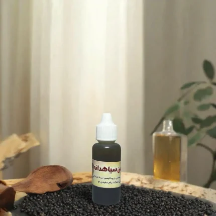 روغن سیاهدانه ( 30 سی سی )