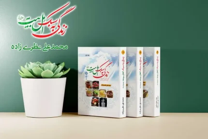 تشخیص بیماری طب سنتی